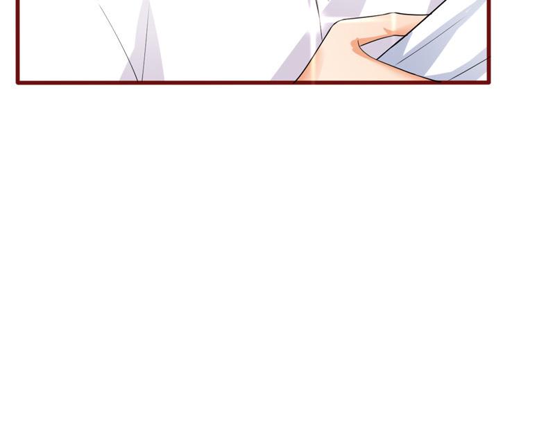 《骗婚总裁独宠小宝贝》第37话 第45页
