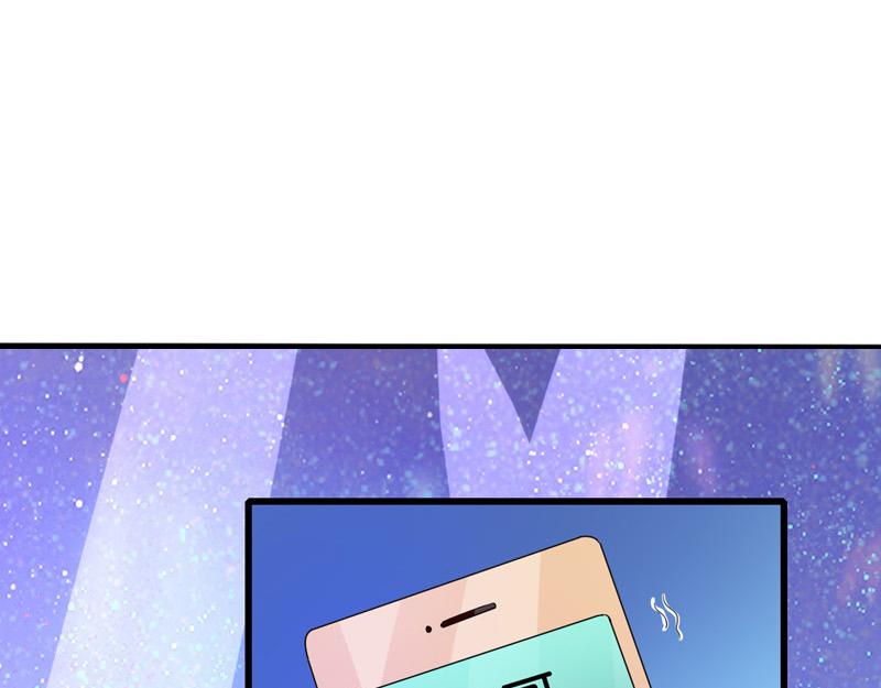 《骗婚总裁独宠小宝贝》第36话 第27页