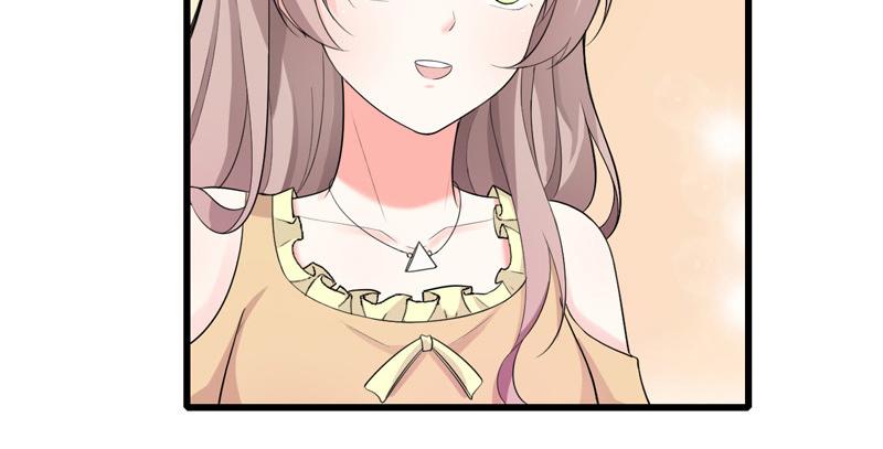 《骗婚总裁独宠小宝贝》第36话 第36页