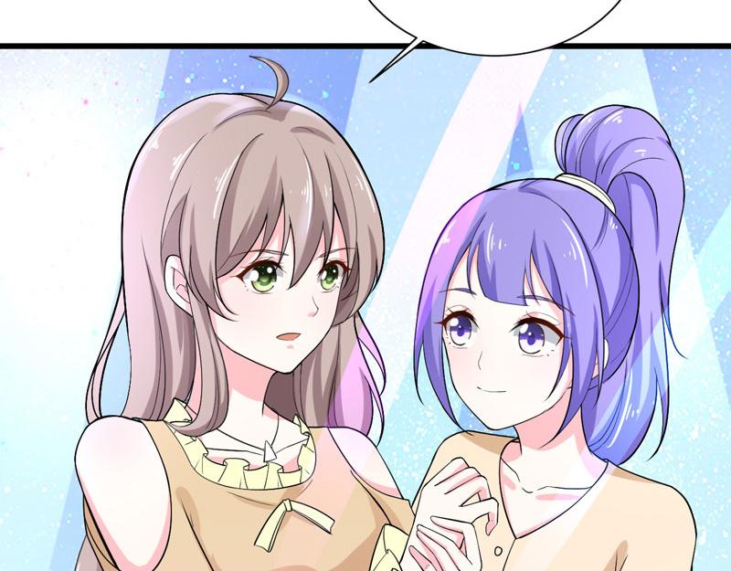 《骗婚总裁独宠小宝贝》第36话 第41页