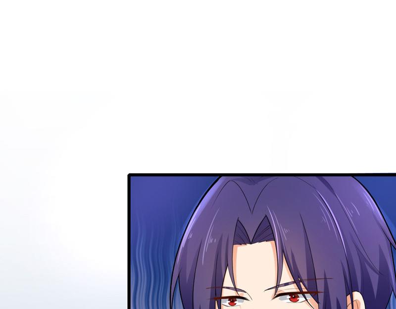 《骗婚总裁独宠小宝贝》第36话 第46页