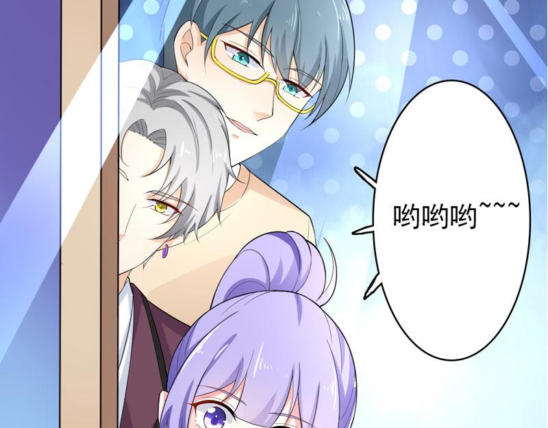 《骗婚总裁独宠小宝贝》第36话 第4页