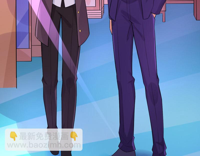 《骗婚总裁独宠小宝贝》第36话 第50页
