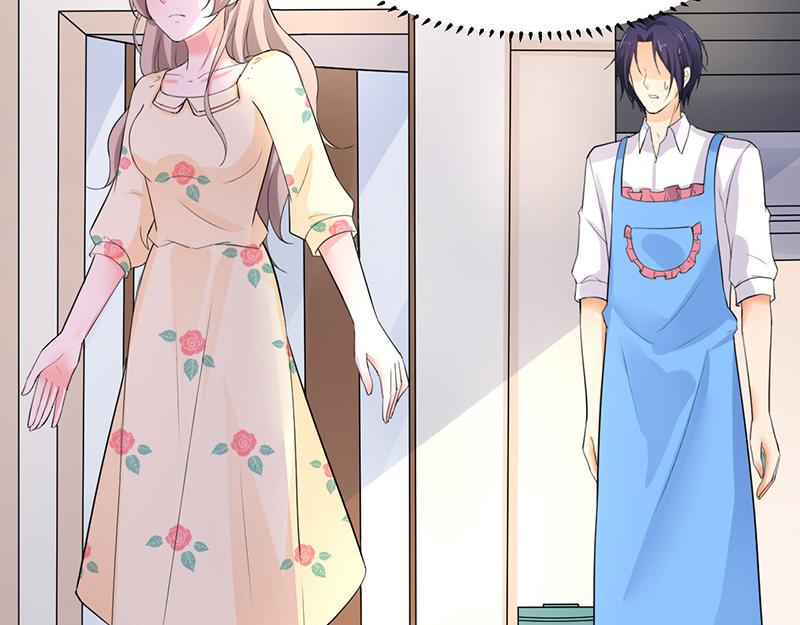 《骗婚总裁独宠小宝贝》第39话 第17页
