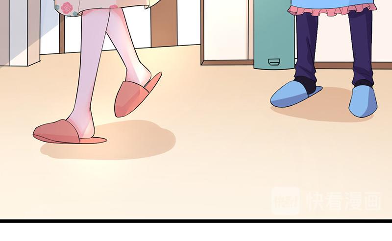 《骗婚总裁独宠小宝贝》第39话 第18页
