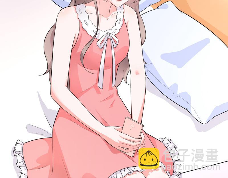 《骗婚总裁独宠小宝贝》第39话 第36页