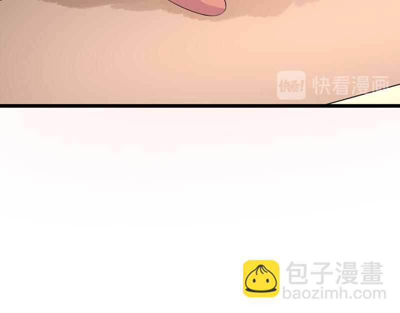 《骗婚总裁独宠小宝贝》第39话 第38页