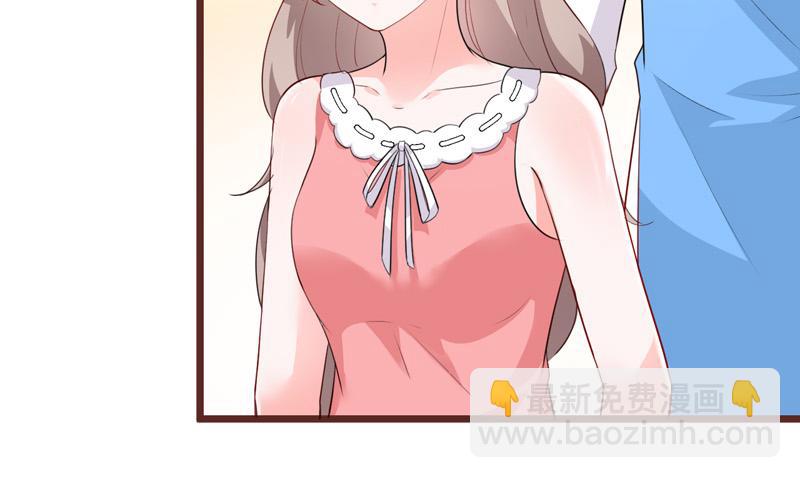 《骗婚总裁独宠小宝贝》第39话 第43页