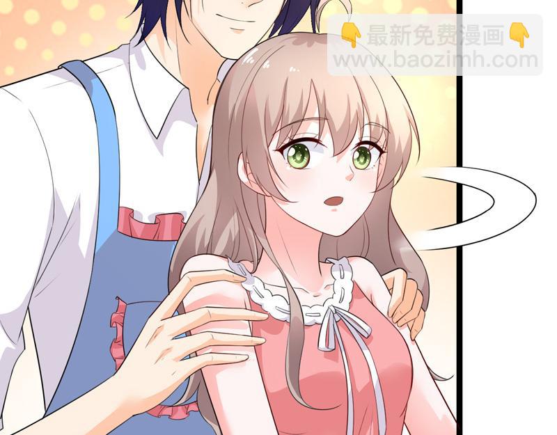 《骗婚总裁独宠小宝贝》第39话 第45页