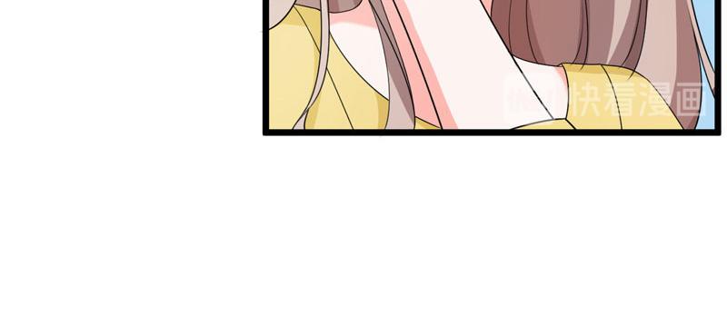《骗婚总裁独宠小宝贝》第43话 第14页
