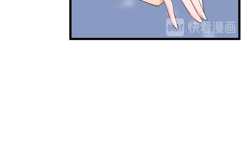 《骗婚总裁独宠小宝贝》第43话 第26页