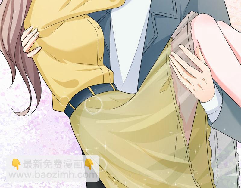 《骗婚总裁独宠小宝贝》第43话 第34页