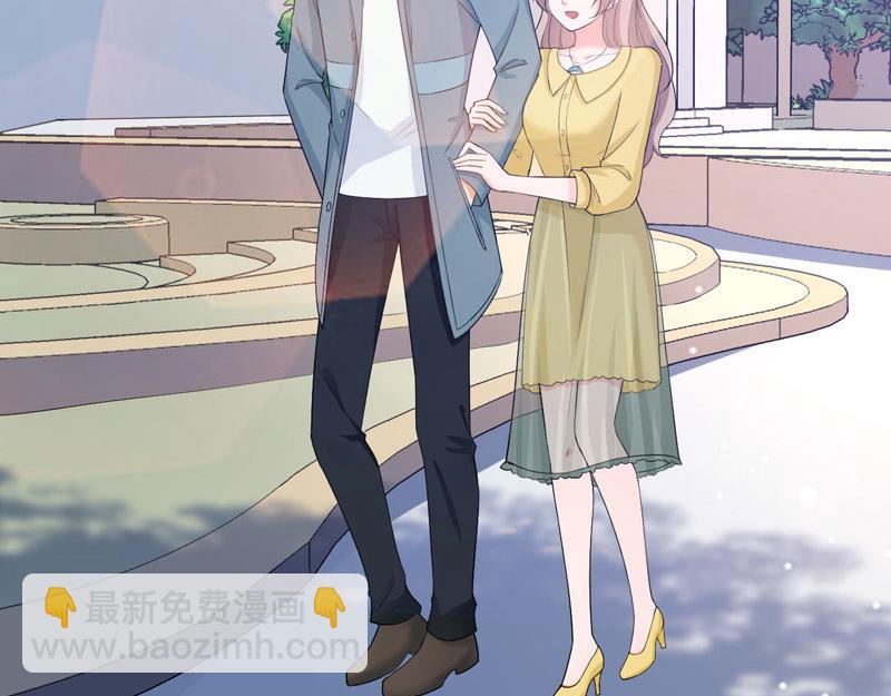 《骗婚总裁独宠小宝贝》第43话 第5页