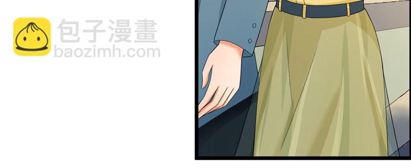 《骗婚总裁独宠小宝贝》第43话 第8页