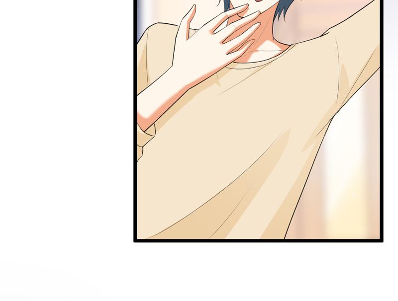 《骗婚总裁独宠小宝贝》第40话 第27页