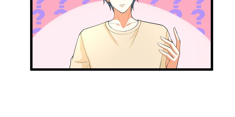 《骗婚总裁独宠小宝贝》第40话 第31页