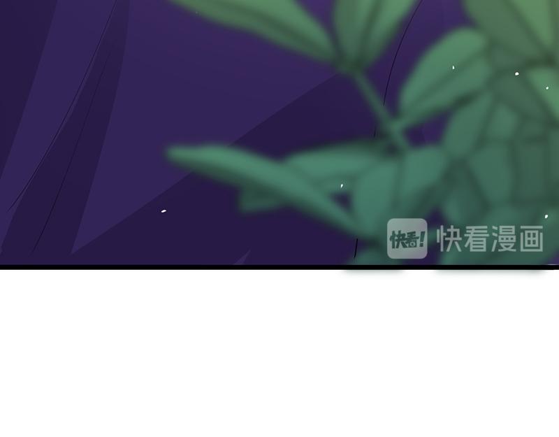 《骗婚总裁独宠小宝贝》第40话 第35页