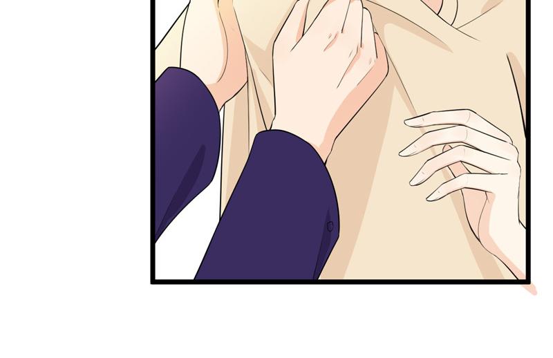 《骗婚总裁独宠小宝贝》第40话 第47页