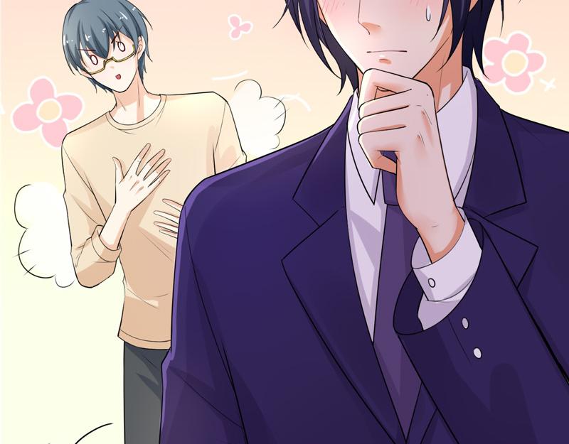 《骗婚总裁独宠小宝贝》第40话 第49页