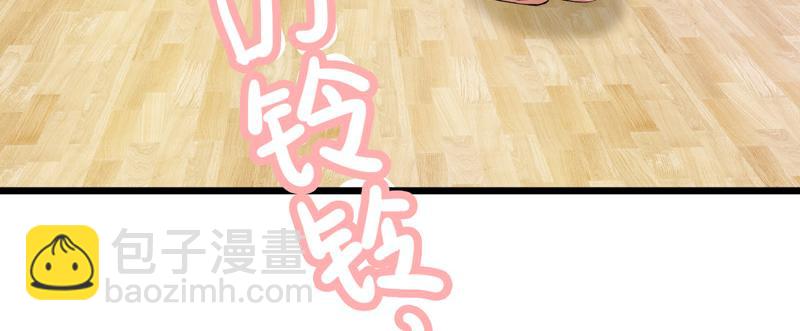 《骗婚总裁独宠小宝贝》第40话 第6页