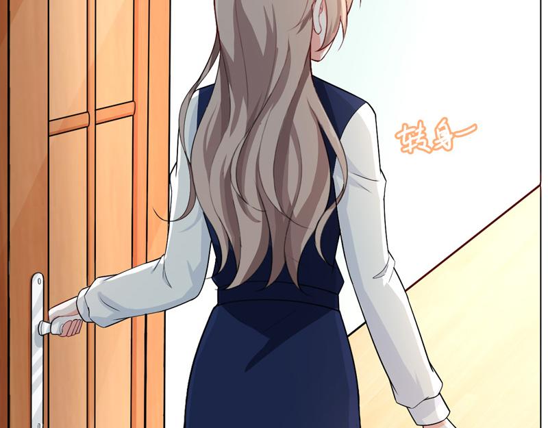 《骗婚总裁独宠小宝贝》第41话 第13页