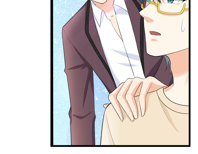 《骗婚总裁独宠小宝贝》第41话 第23页