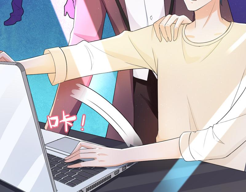 《骗婚总裁独宠小宝贝》第41话 第37页