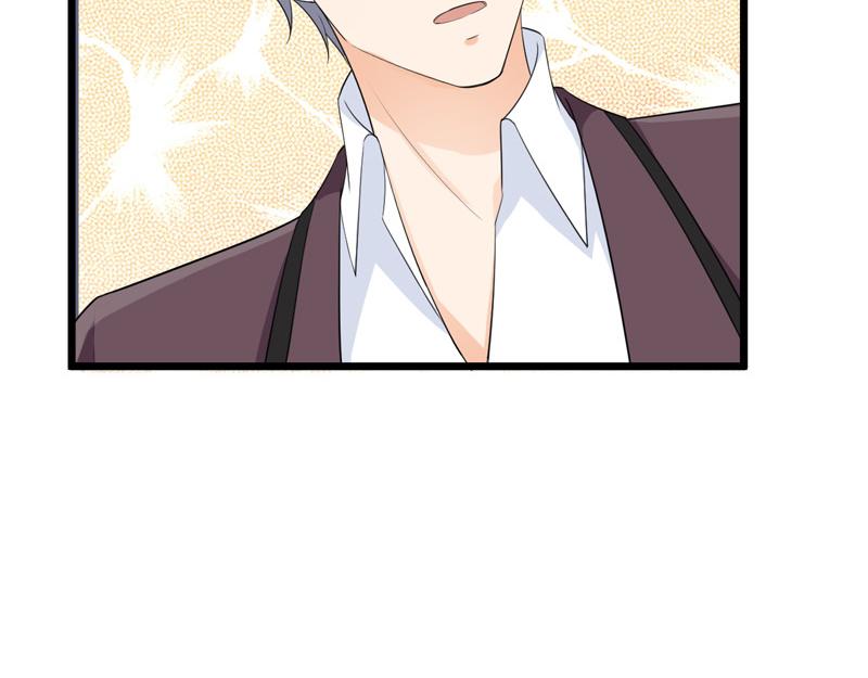 《骗婚总裁独宠小宝贝》第41话 第40页
