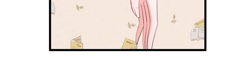 《骗婚总裁独宠小宝贝》第46话 第19页