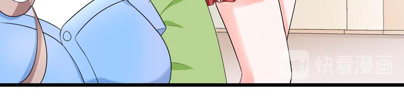 《骗婚总裁独宠小宝贝》第46话 第40页