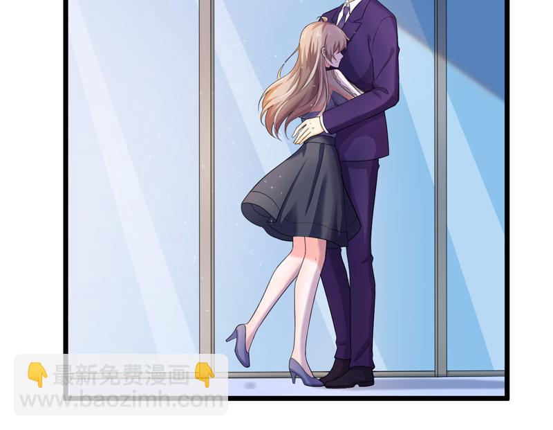 《骗婚总裁独宠小宝贝》第44话 第25页
