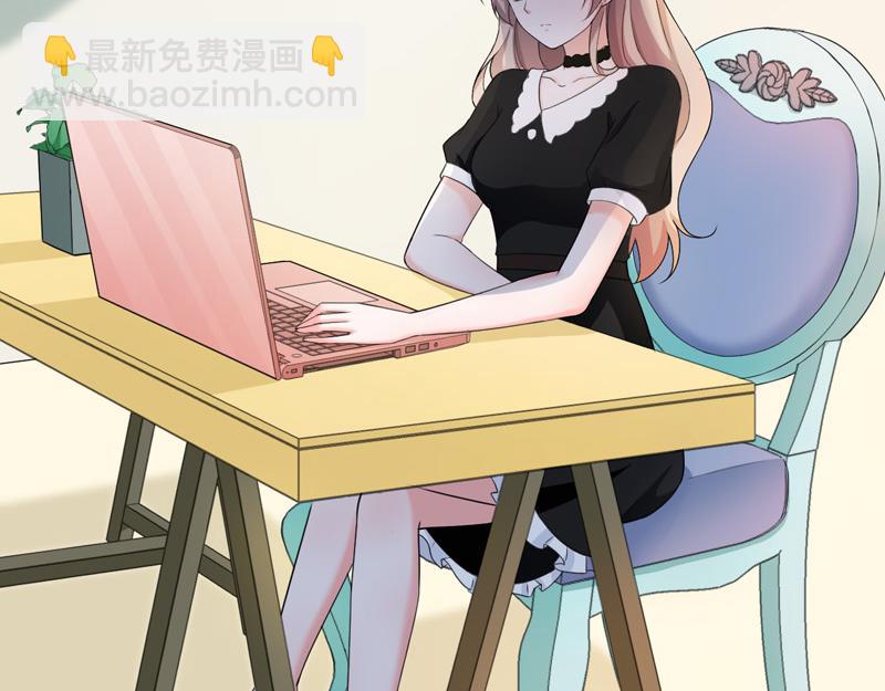 《骗婚总裁独宠小宝贝》第44话 第29页
