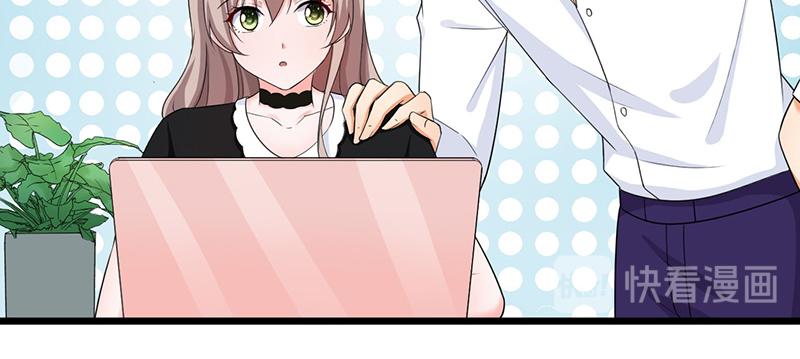 《骗婚总裁独宠小宝贝》第44话 第41页
