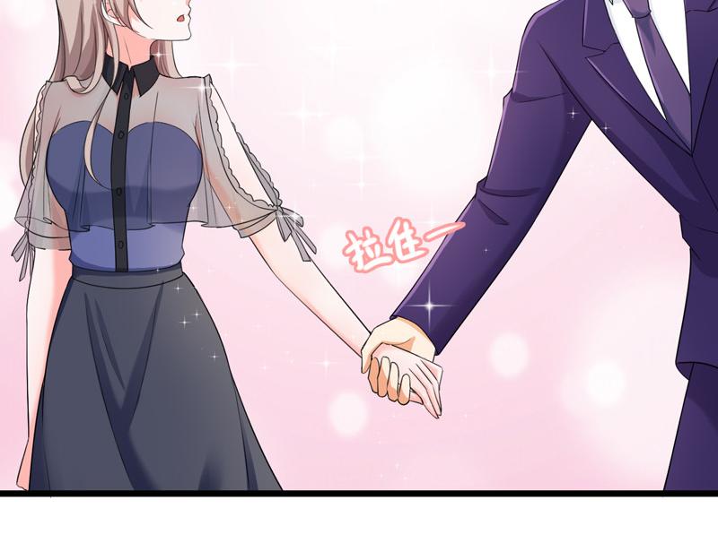 《骗婚总裁独宠小宝贝》第44话 第9页