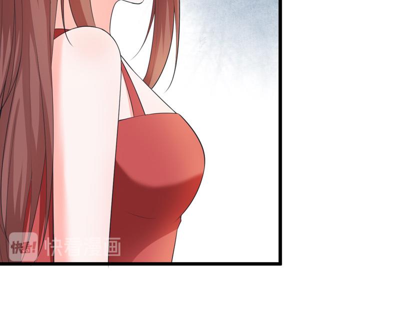 《骗婚总裁独宠小宝贝》第47话 第14页