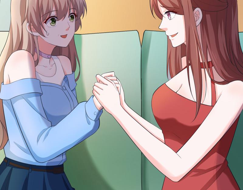 《骗婚总裁独宠小宝贝》第47话 第17页
