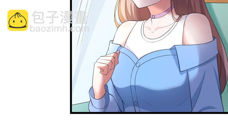 《骗婚总裁独宠小宝贝》第47话 第20页