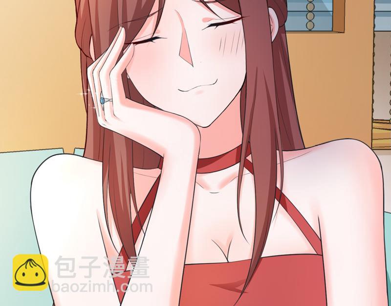 《骗婚总裁独宠小宝贝》第47话 第24页