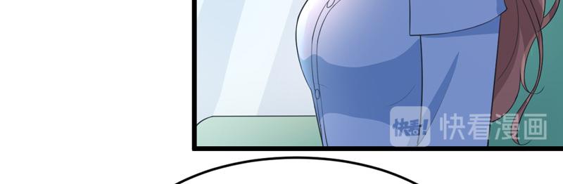 《骗婚总裁独宠小宝贝》第47话 第27页