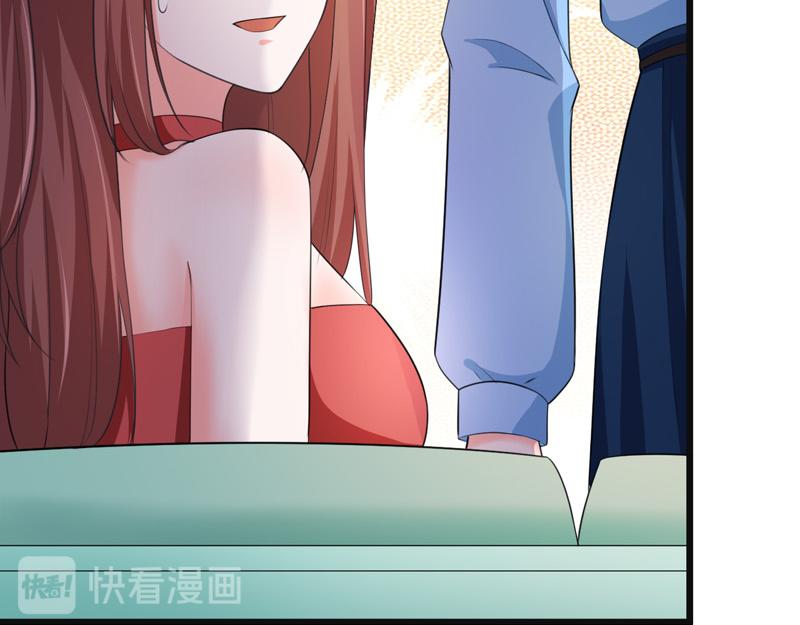 《骗婚总裁独宠小宝贝》第47话 第49页