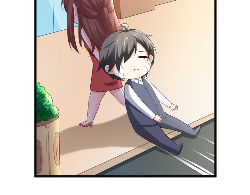 《骗婚总裁独宠小宝贝》第47话 第4页