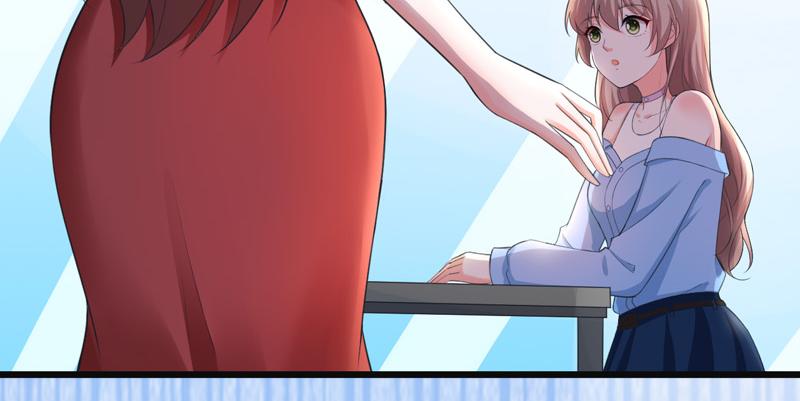 《骗婚总裁独宠小宝贝》第47话 第7页