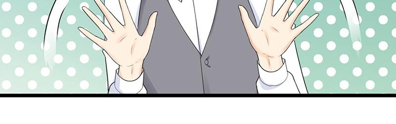 《骗婚总裁独宠小宝贝》第45话 第12页