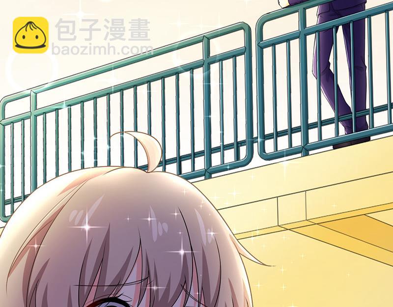 《骗婚总裁独宠小宝贝》第45话 第14页