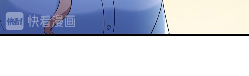 《骗婚总裁独宠小宝贝》第45话 第16页