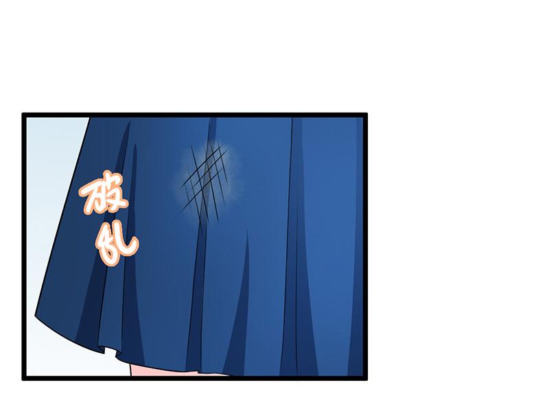 《骗婚总裁独宠小宝贝》第45话 第19页