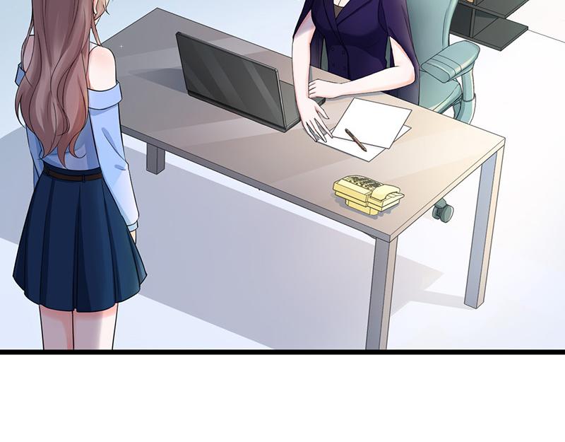 《骗婚总裁独宠小宝贝》第45话 第25页