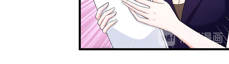 《骗婚总裁独宠小宝贝》第45话 第28页