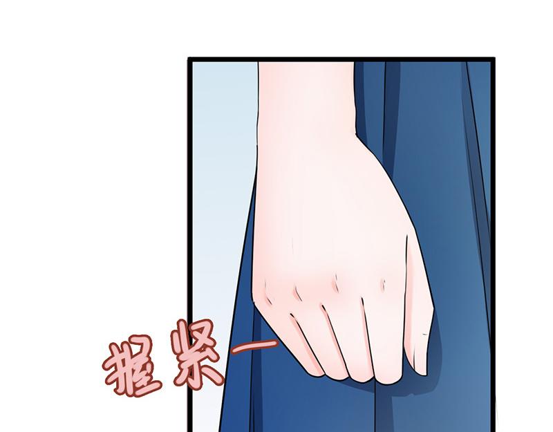 《骗婚总裁独宠小宝贝》第45话 第34页