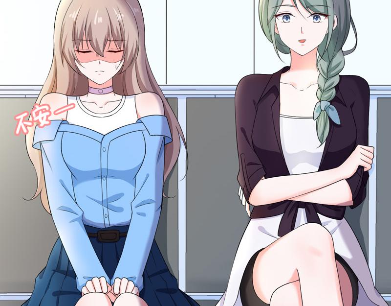 《骗婚总裁独宠小宝贝》第45话 第42页